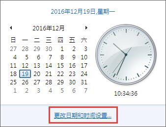 得得重装系统win7后如何设置自动更新时间