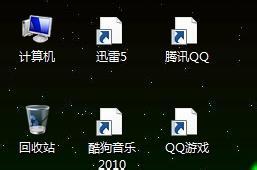 得得重装系统win7后桌面图标异常怎么办