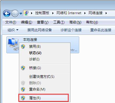 得得重装系统win7后如何修改本机IP(1)