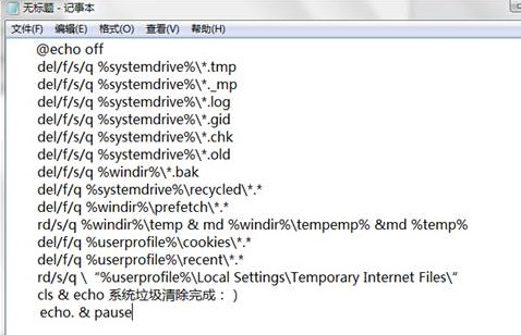 得得重装系统Win7后怎么处理系统注册表垃圾