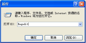 得得重装系统xp后如何设置自动开启小键盘