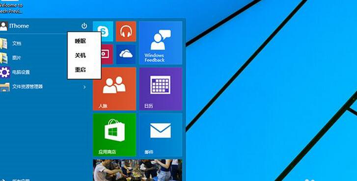 Win10系统怎么还原原来系统