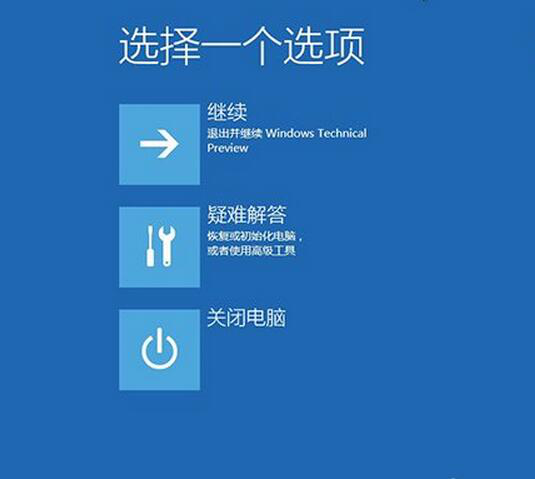 Win10系统怎么还原原来系统(1)
