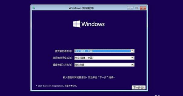 Win10系统怎么还原原来系统(3)