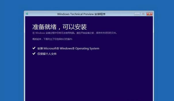 Win10系统怎么还原原来系统(6)