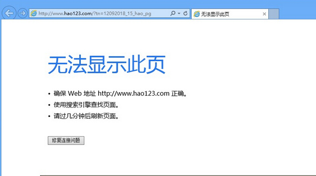 win7升级到Win10后无法上网