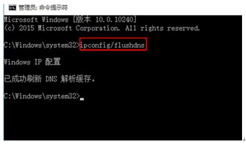 win7升级到Win10后无法上网(2)