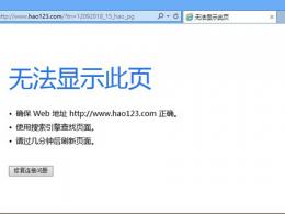 无忧重装系统win7升级到Win10后无法上网怎么办