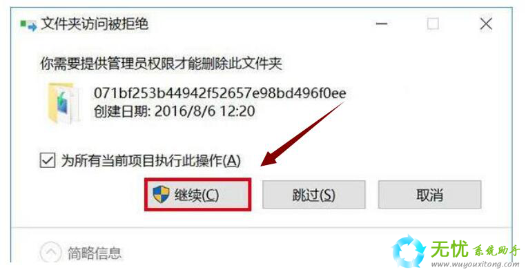如何升级Win10系统