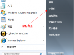 电脑怎么先重新分区再使用无忧重装系统