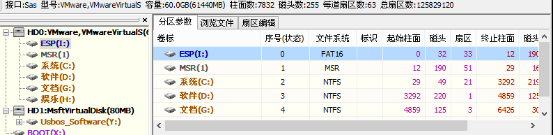如何把系统安装在固态硬盘(2)