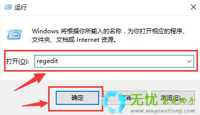 Win10如何更改商店应用默认安装位置(3)