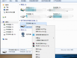无忧重装系统后怎么把U盘当成电脑内存使用