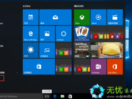 无忧重装系统Win10升级开机黑屏怎么办
