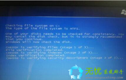 重装Win7系统自检卡住了