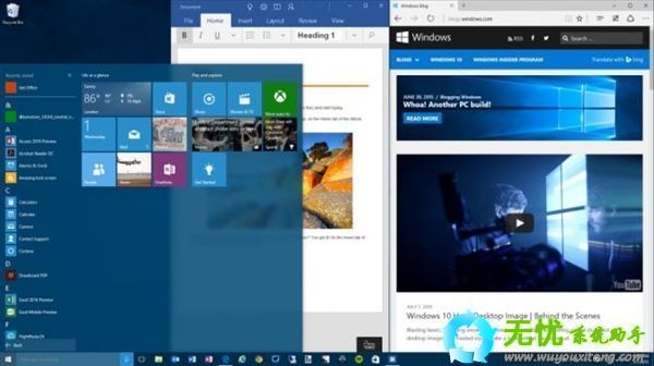 Windows10有哪些版本有什么不同(1)
