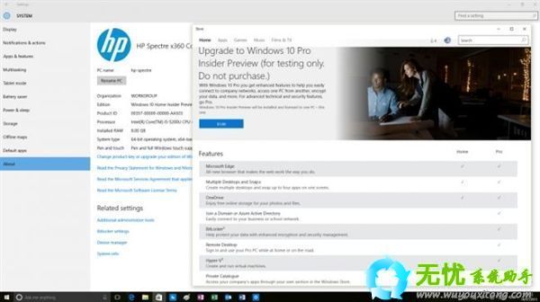 Windows10有哪些版本有什么不同(2)