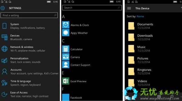 Windows10有哪些版本有什么不同(5)