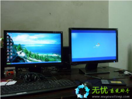 无忧一键重装系统Win7和Win10系统哪个好