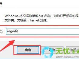 无忧重装系统后Cortana小娜消失了怎么找回