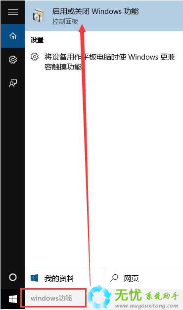Win10系统玩游戏老是闪退