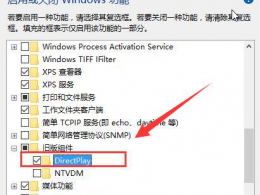 无忧重装Win10系统玩游戏老是闪退怎么办