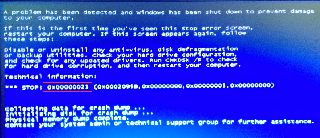 电脑蓝屏提示代码0x00000023