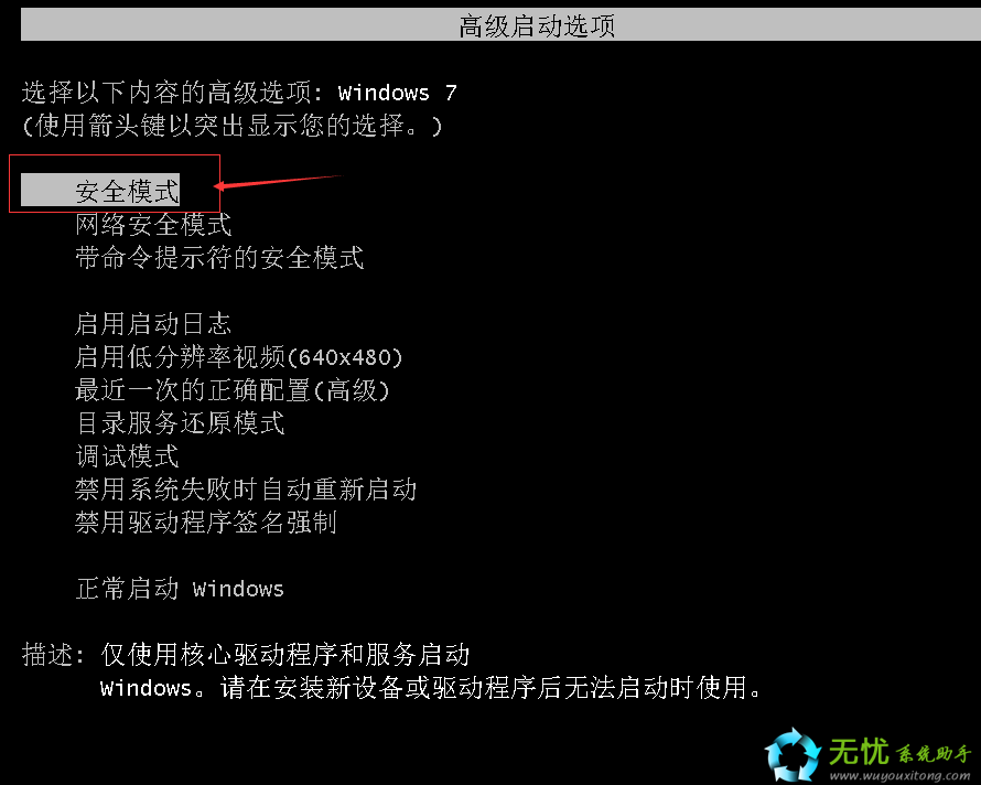 电脑蓝屏提示代码0x00000023(1)