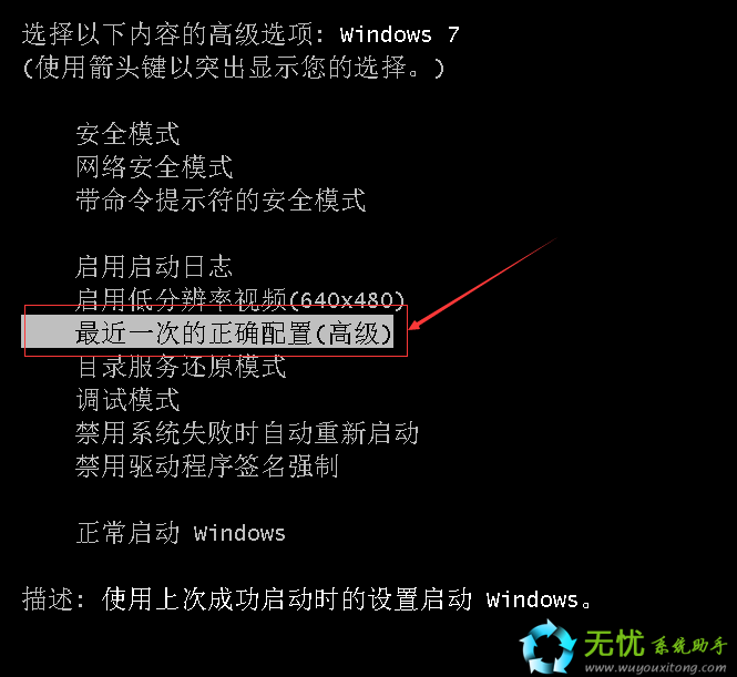 电脑蓝屏提示代码0x00000023(2)