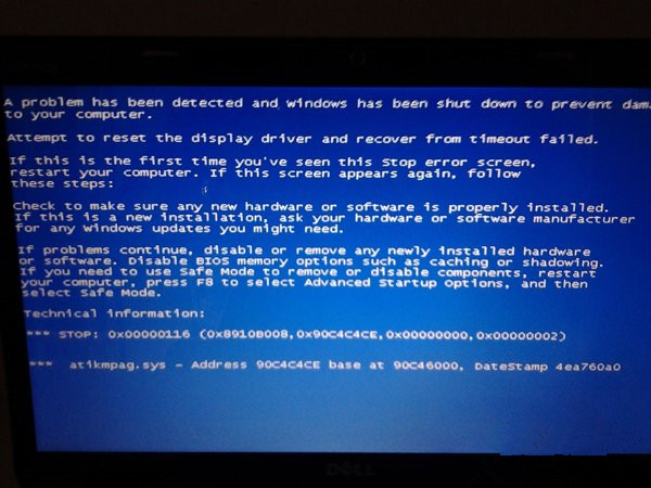 系统出现蓝屏错误代码0x000000c2