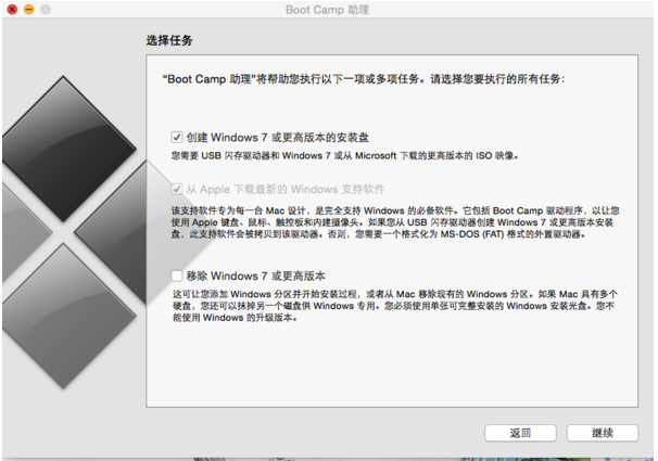 无忧重装系统提示无法验证数字签名(2)