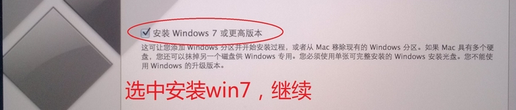 无忧重装系统提示无法验证数字签名(4)