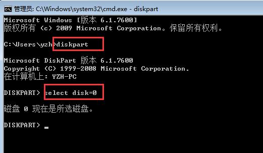 怎么用cmd命令将mbr转换成gpt分区(1)