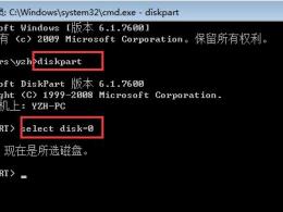 易捷重装系统后怎么用cmd命令将mbr转换成gpt分区