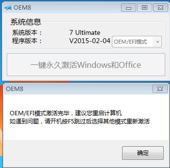 重装win7系统后出现很多英文怎么办(1)
