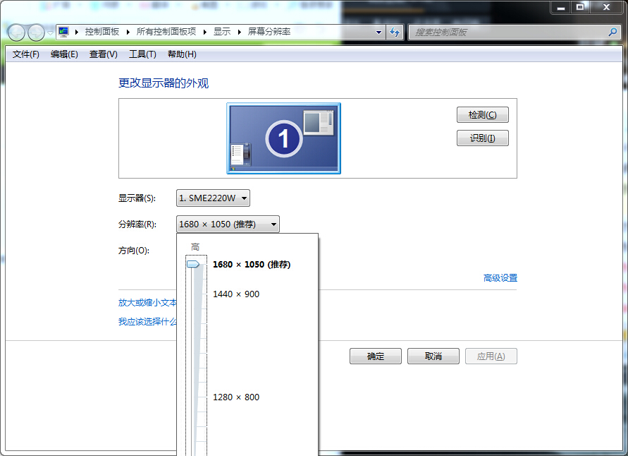 小马重装系统后不是全屏怎么办