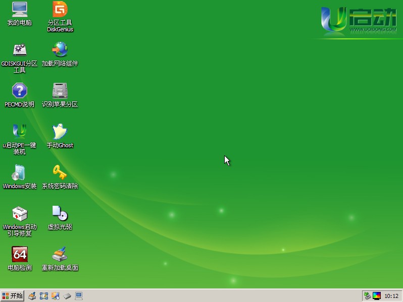 重装系统黑屏显示hal.dll文件丢失怎么办