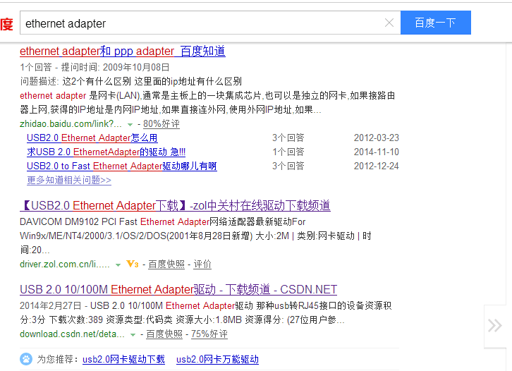 小马一键重装系统后USB网卡驱动装不了(1)