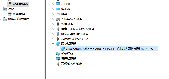 小马重装系统后上不了网怎么办