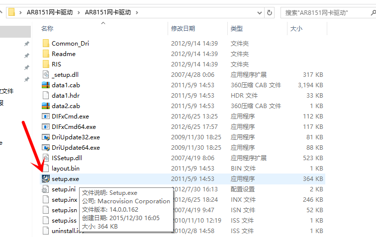 小马重装系统后上不了网怎么办(3)