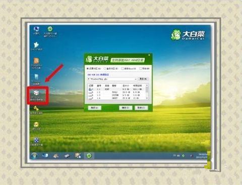 电脑显示windows启动失败怎么办(1)