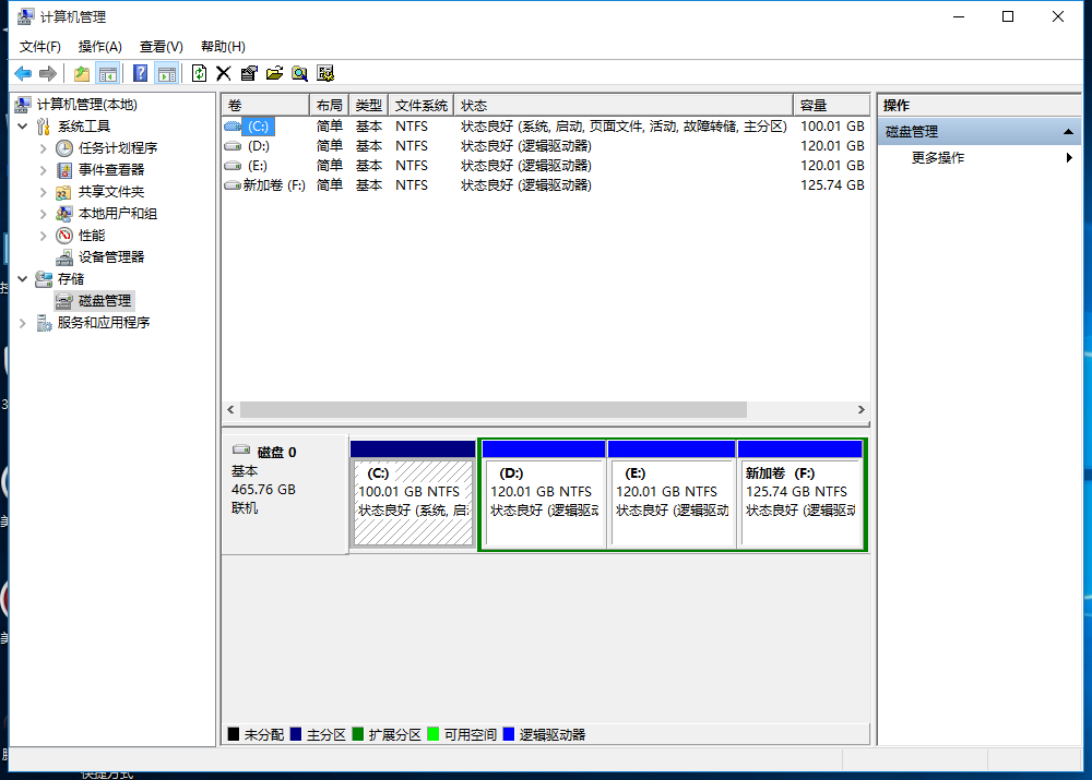 电脑只有C盘怎么使用小马重装系统