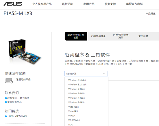 看不到网卡型号怎么装网卡驱动(2)