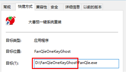 小马一键重装系统失败怎么办(1)