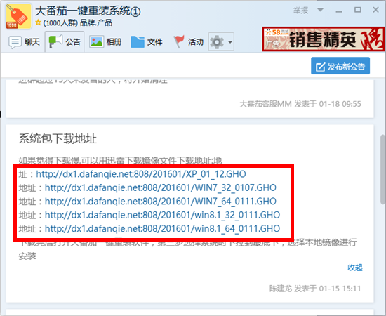 小马重装系统后下载速度慢怎么办