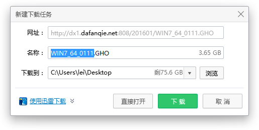 小马重装系统后下载速度慢怎么办(1)