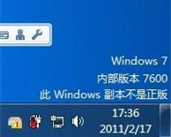 好用重装系统之可用内存比实际内存低是怎么回事