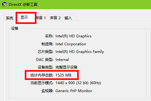 可用内存比实际内存低是怎么回事(1)