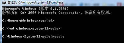 提示意外地重新启动或遇到错误(1)