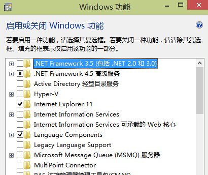Win10多项功能打不开怎么办